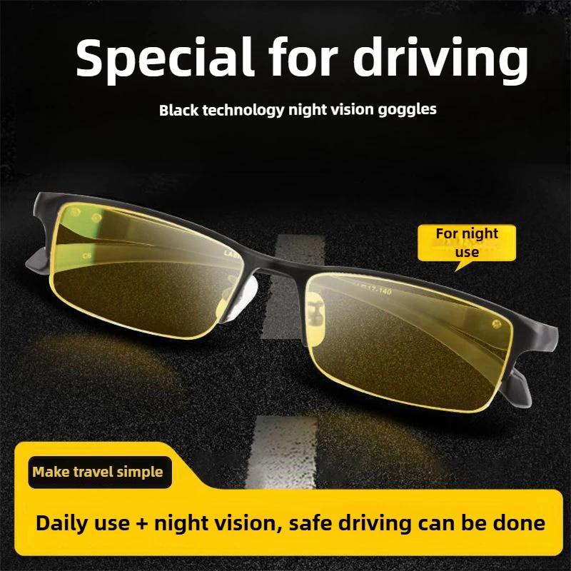 Advanced Day And Night Dual-Use Photochromic Myopia Glasses Fashionable Night Vision Glasses Uv Resistant Diopter To -4.0