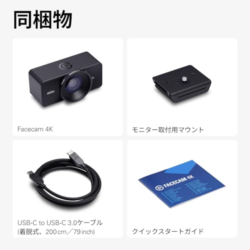 Elgato Facecam 4K Studio Webcam 4K60 HDR Uncompressed Video 49mm Lens Filter USB-C for PC and Mac