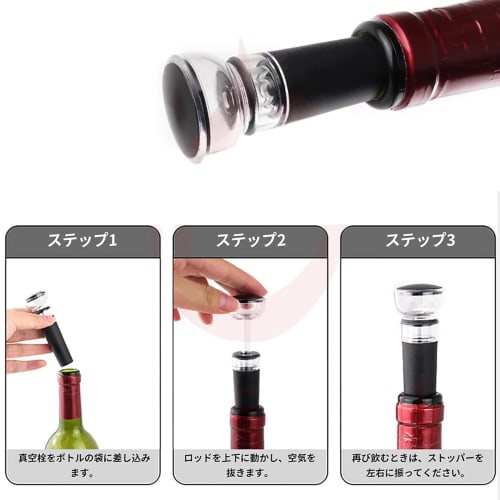 Bottle Stoppers for Bottle Mouths 15-29mm Diameter, Anti-oxidation, Beer, Wine, and More, Pressure Stopper Replacement, Vacuum Pump Included (2 Pieces