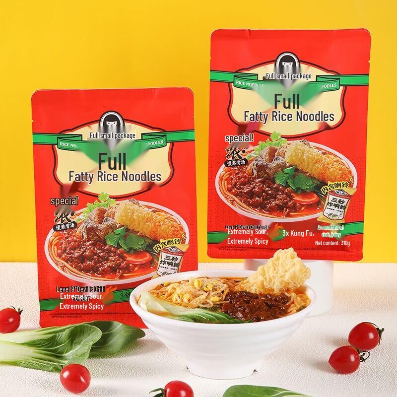 Man Xiaobao Original Flavor Fatty Broth Rice Noodles