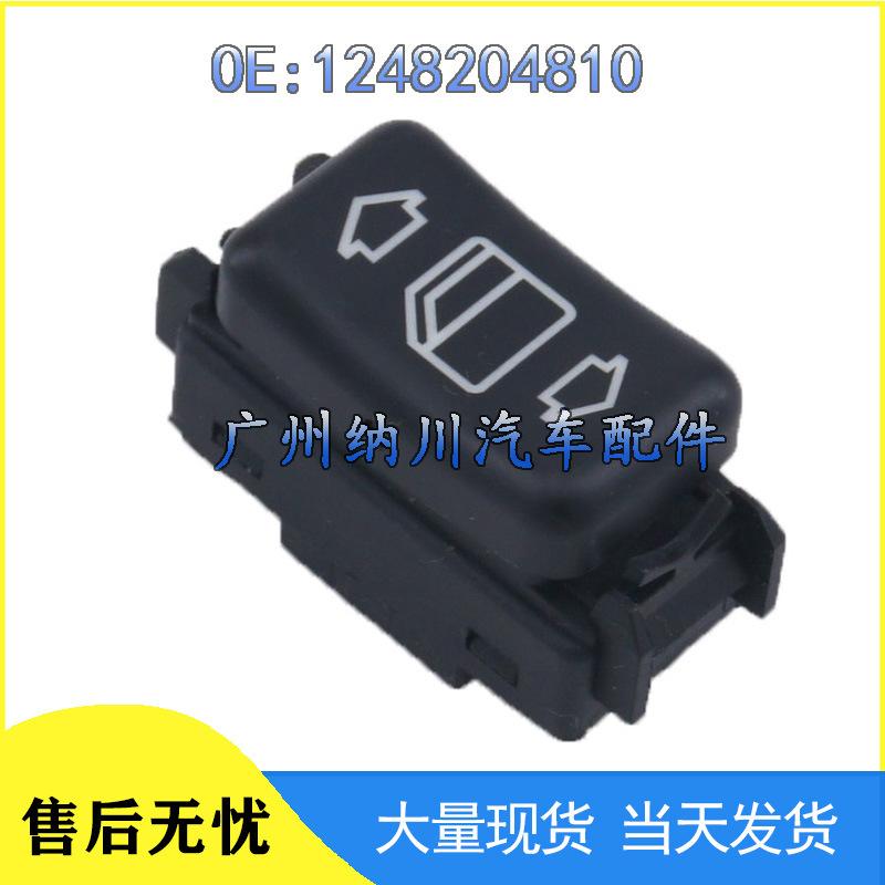 Mercedes Window Control Switch 1248204810 - Glass Lifter Accessory