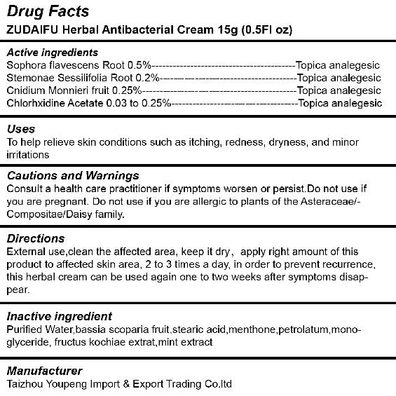 2 Pcs Natural Chinese Herbal Eczema Cream, Eczema Treatment Ointment for Full Body Itching, Dryness, Redness, Acne, Pimples, Blisters, Crusting,