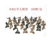 100 Pieces Soldiers Toy Set, Model Figures for Kids, Pretend Play Educational Toys