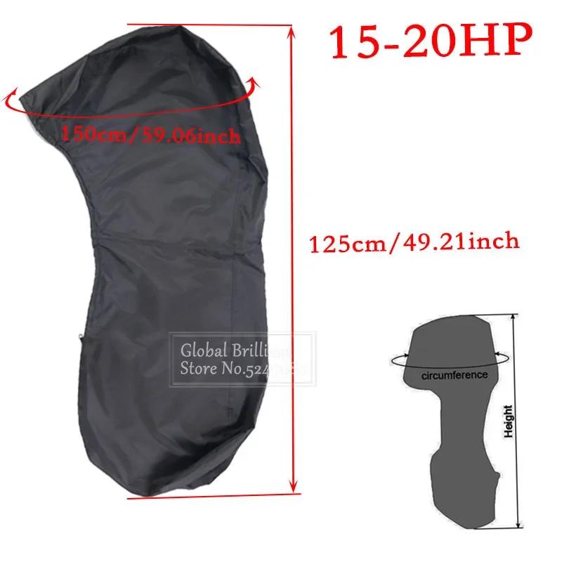 420D 6-225HP Yacht Full Outboard Motor Engine 210D 15-250HP Half Boat Cover Anti UV Dustproof Engine Protection Waterproof Marin