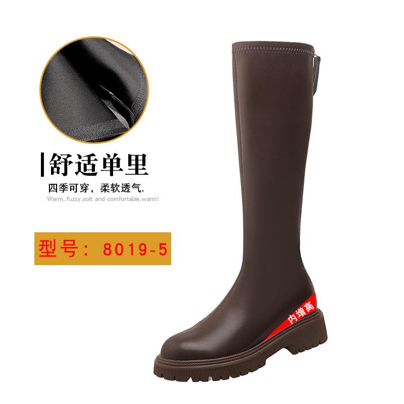 2025 Autumn and Winter New Long Boots Female Knight Boots But Knee Thick Sole Inner Height Increase Elastic Thin Boots High Boots