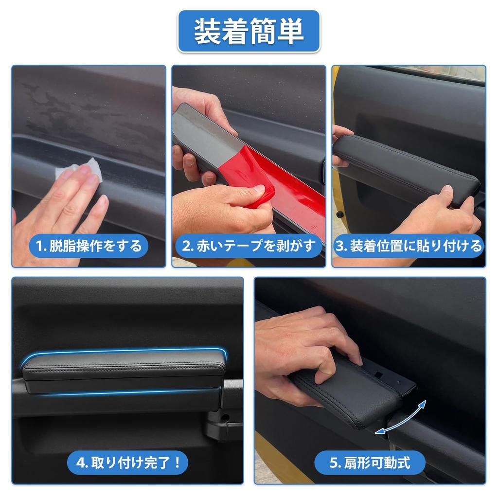 LIMSTYLE Adjustable Side Armrests for Suzuki Jimny Door and Jimny These interior accessories are and include black leather Set of left and are easy to