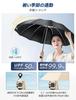 Folding Umbrella for Men and Automatic Reverse Large Light Heat UV Suitable for Rainy and Heavy Rain Extra-Large, 24-Rib Women, One-Touch Open/Close,