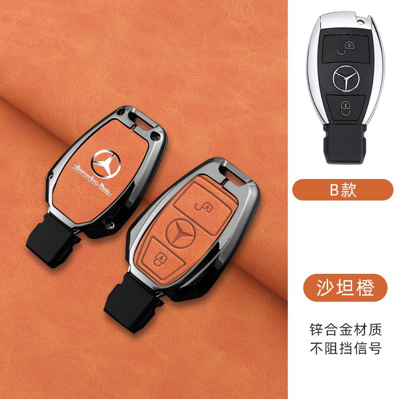

Новий 2025 Для Mercedes Benz W204 W463 W176 W251 W205 A200 A260 A C R G Клас GLA CLA GLK GLC CLS Чохол-оболонка для ключа автомобіля Брелок