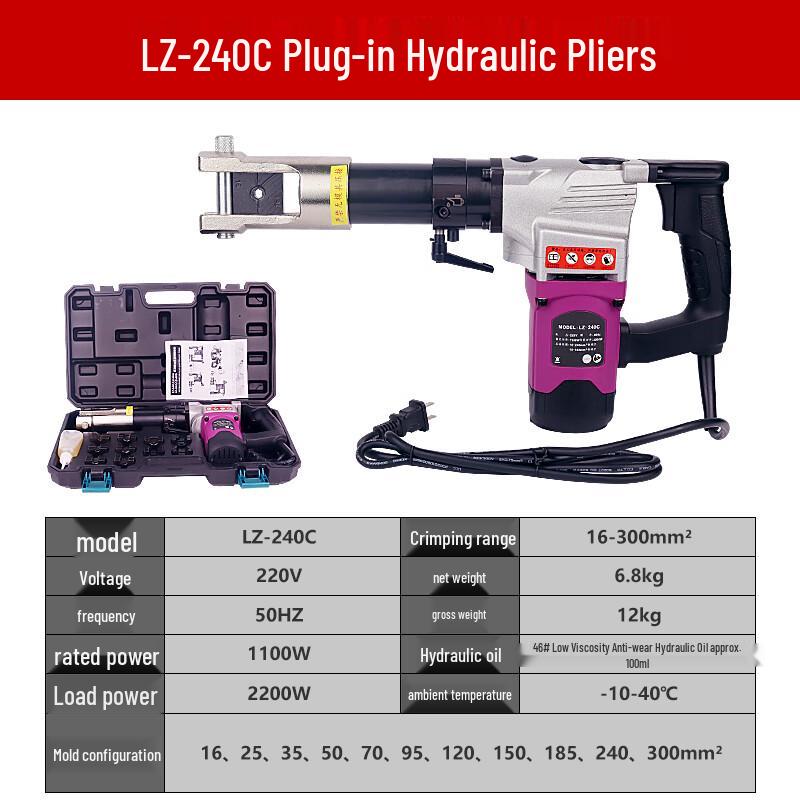 Yuansiyi Electric Hydraulic Crimping Tool CN plug (adapter included)