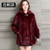 Womens Mid-Length Faux Fur Coat Winter Warm Thick Plus Size Mom Jacket Hooded Elegant Vintage Style