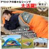 Fkstyle Sleeping Sleeping Envelope Mummy Interlocking Disaster Sleeping in the Storage Bag, Bag, Down, Shape, Shape, Camping, Outdoor, Mat, Washable,