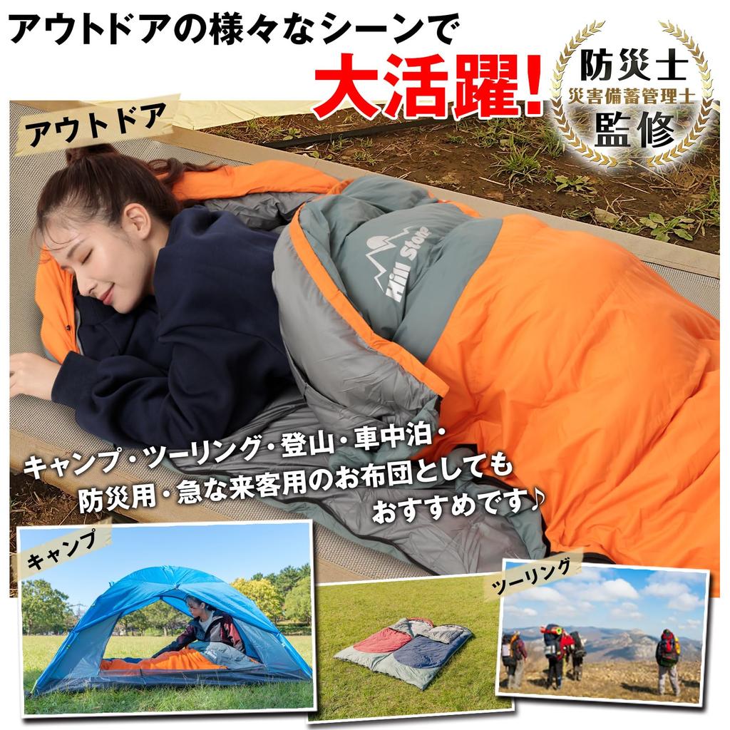 Fkstyle Sleeping Sleeping Envelope Mummy Interlocking Disaster Sleeping In the Storage Bag, Bag, Down, Shape, Shape, Camping, Outdoor, Mat, Washable,