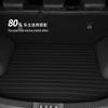 Fits Haval Xiaolong & MAX Full Surround Floor Mats - Interior Car Mat Accessories