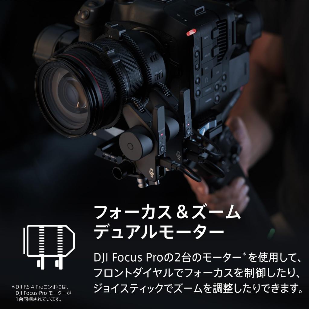 DJI RS 4 Pro Gimbal Stabilizer for DSLR Cinema and 2nd Generation Native Portrait Focus Zoom Dual Motor 3-Axis & Cameras, Canon, Sony, Panasonic,