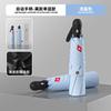 New three-fold solid color automatic umbrella, light weather and rain dual-purpose sun protection, UV protection advertising umbrella can print logo