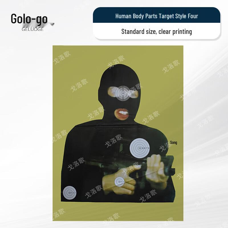 Geluoge Human Body Training Target Paper