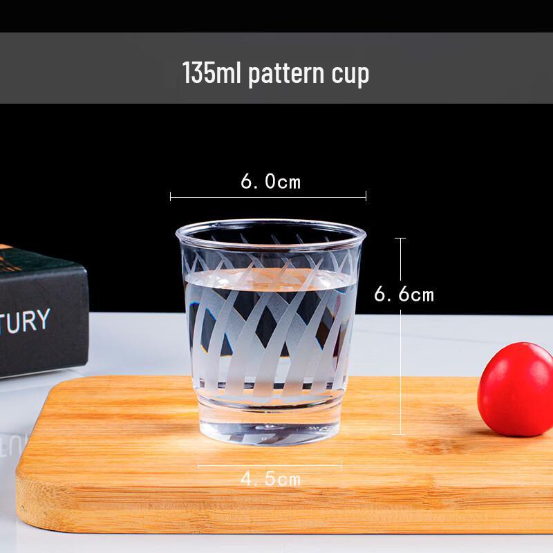 Tian Ya Jing Thickened Disposable Patterned Tasting Cups