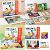 Educational Wooden Magnetic Puzzle Set With Colorful Pieces And Activity Cards For Early Education