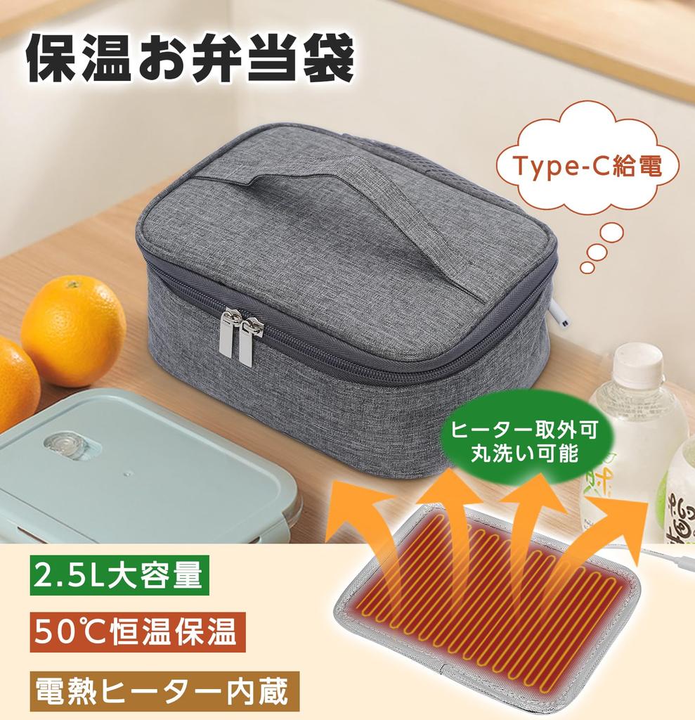 ZenCT Electric Lunch Bag, CT231, USB Powered, Built-in Heater, Heats Up To 50°C, Keeps Food Hot or Cold, Removable Heater, Washable, Large Capacity