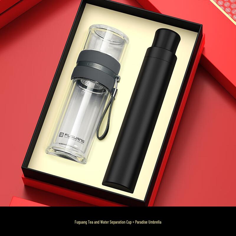 Customizable Business Tea Infuser Bottle Gift Set