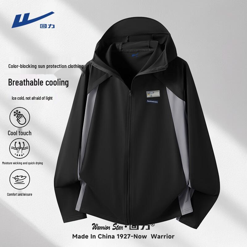 Warrior Men's Lightweight Sun Protection Hoodie