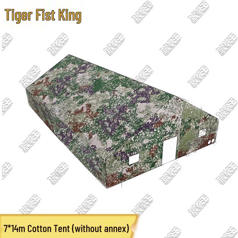 Tiger Fist King Large Command & Training Tent