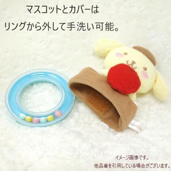 Naito Design Institute Sanrio Baby Rattle Pochacco