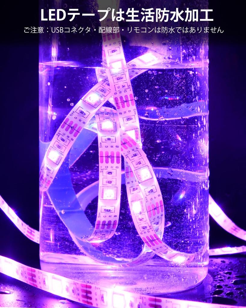 Cshare Wasserdichte USB-betriebene LED-Streifenleuchte, Hohe Helligkeit, Dimmbar, Farbe einstellbar, 30 LEDs/m, 3m, 16 RGB-Farben, SMD 5050, Kürzbar