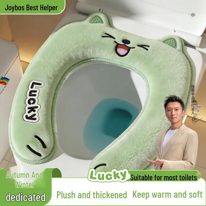 Washable Velvet Warm Toilet Seat Cover