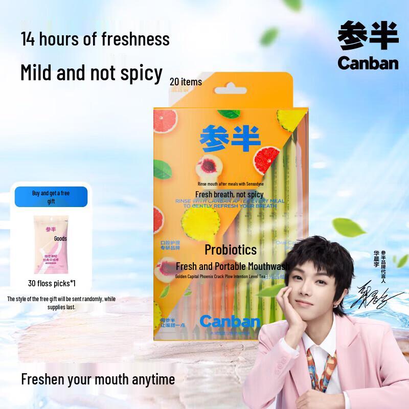 

Samban Probiotic Fresh Mouthwash
