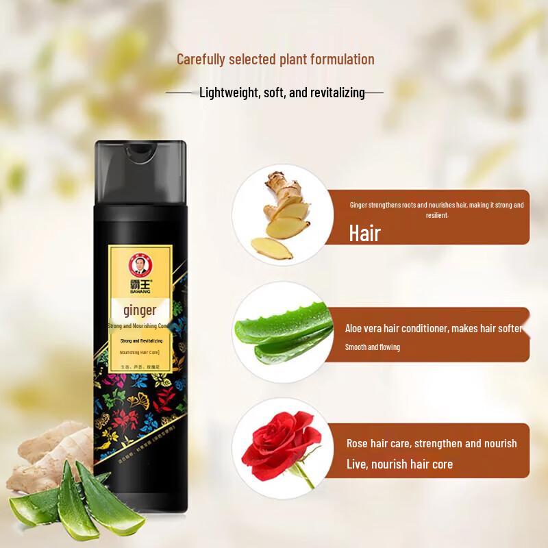 Bawang Ginger Smooth Moisturizing Conditioner