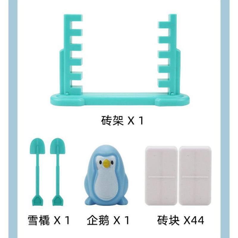 

1 набор Интерактивный подарок для двоих игроков родитель-ребенок Пингвин Проламывание стены Строительные блоки Детские развивающие игрушки для тренировки мышления