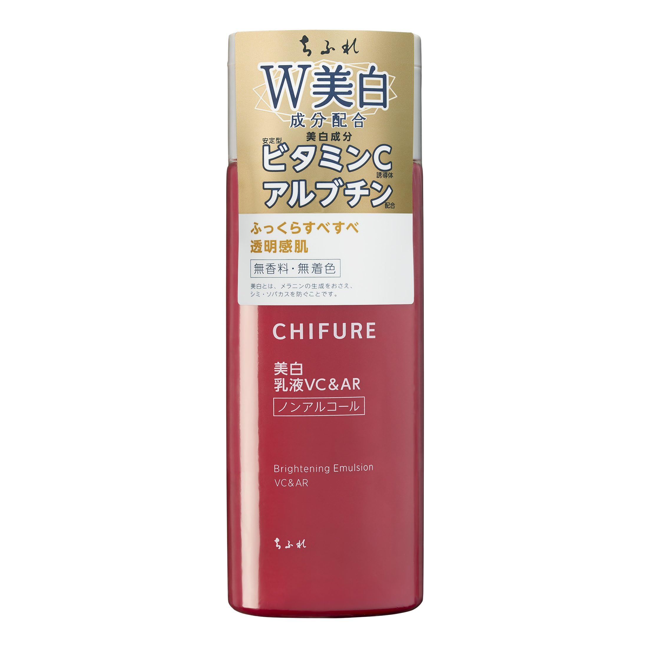 

Chifure Whitening Emulsion [Quasi-drug] VC&AR