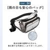 ideamall Clear Waist Pouch Perfect for Work or Your Favorite Favorites Bag, Transparent, Waterproof, Vinyl,