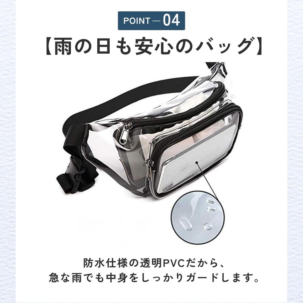 ideamall Clear Waist Pouch Perfect for Work or Your Favorite Favorites Bag, Transparent, Waterproof, Vinyl,