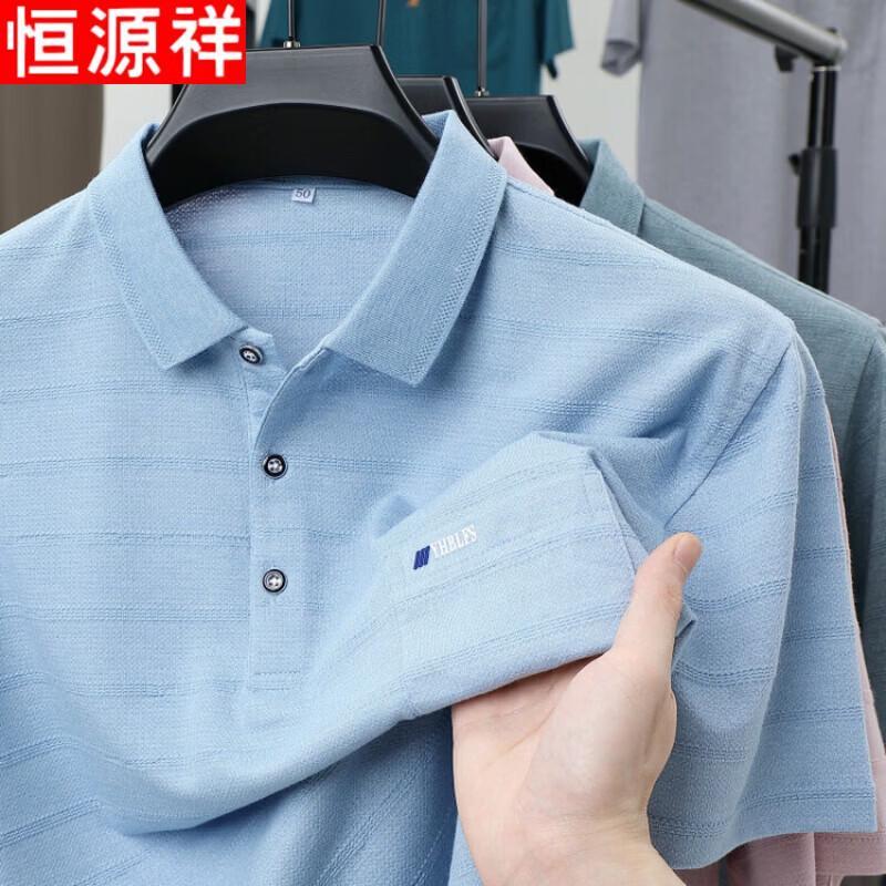Hengyuanxiang Men's Casual Short Sleeve Polo Shirt
