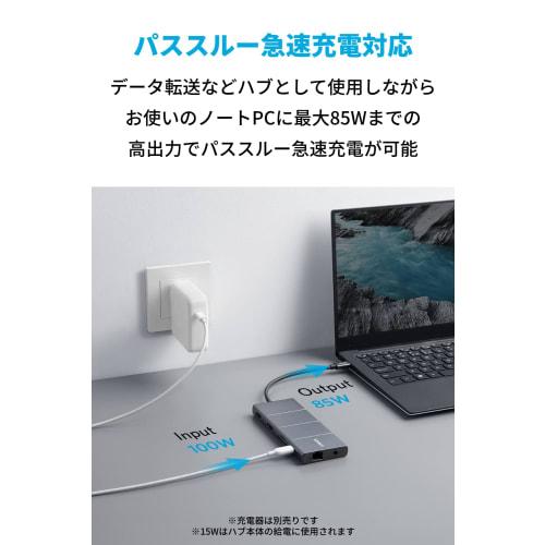 Anker PowerExpand 11-in-1 USB-C Hub 85W PD kompatibler USB-C-Anschluss 4K-kompatibler HDMI-Anschluss DisplayPort USB-A-Anschluss für Datenübertragung 1Gbps Ethernet-Anschluss