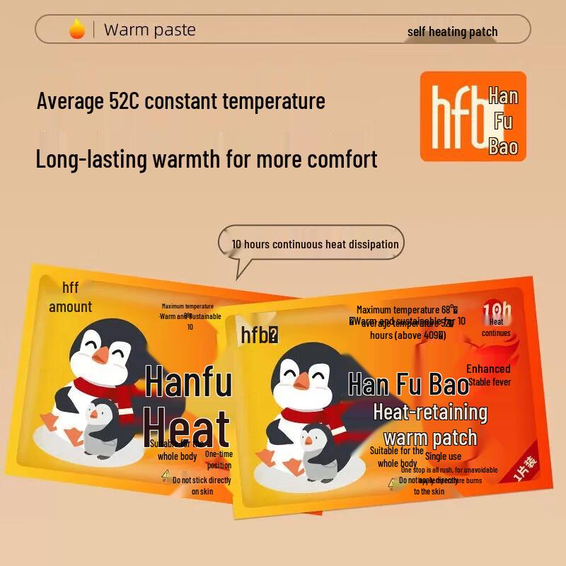 Hanfubao Penguin Heating Patches