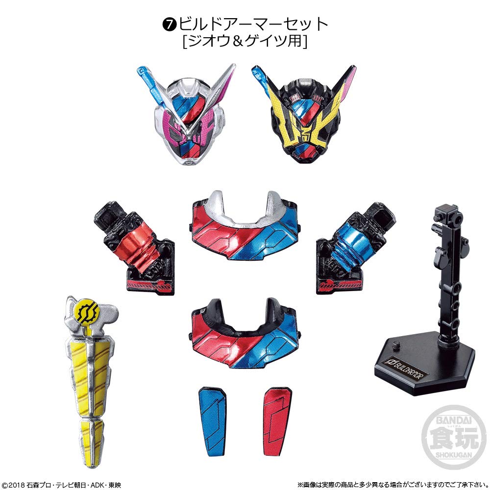 Shodo Kamen Rider RIDE1 Set Candy Toys and Gum Rider Zi-O (Kamen Zi-O)