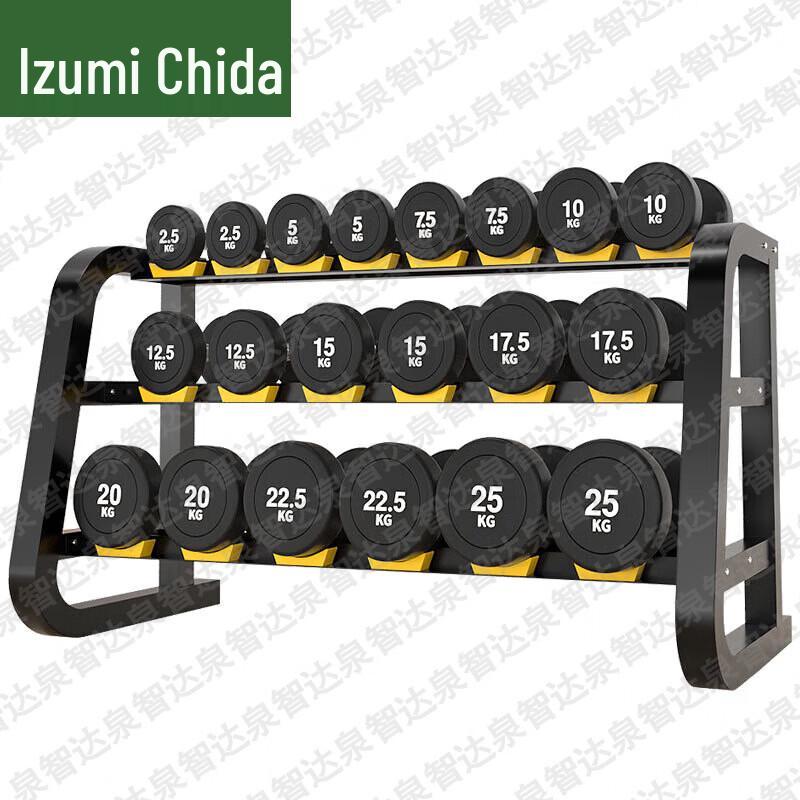 Quan Zhida 3-Tier Dumbbell Storage Rack