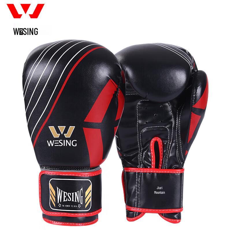 Jiu Ri Shan Boxing Gloves & Training Sets