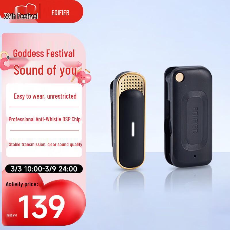 

EDIFIER MK12 Wireless Lavalier Microphone