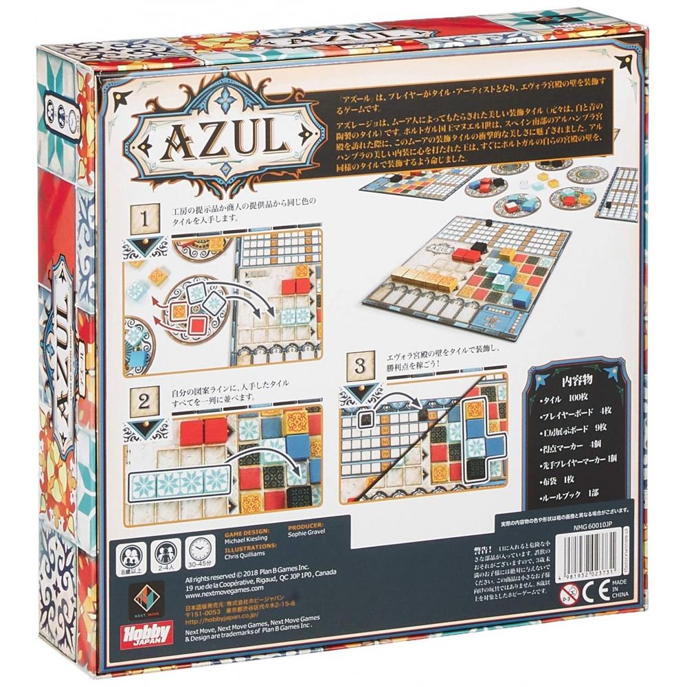 Board Game Azure Japanese Version