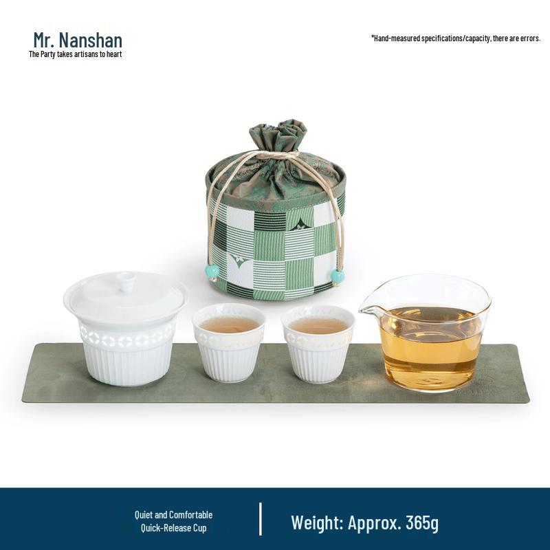 Nanshan Gentleman Portable Travel Tea Set Jingyi Quick Cup