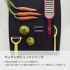 Victorinox RAPID Serrated Edge Julienne Cut Fruit