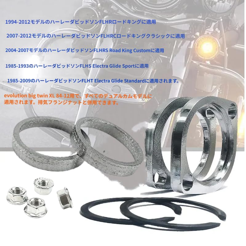 Kit de Flange de Escape Harley-Davidson Eiksouvi | Flange de Silenciador em Aço Inoxidável, Compatível com Modelos 1984-2023 (Excluindo V-Rod)