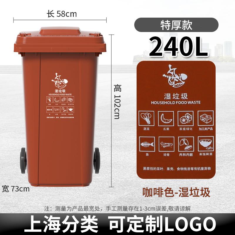 Large Capacity Outdoor Kitchen Waste Bin 240L with Wheels Commercially Used Restaurant And Household Garbage Can Recycling