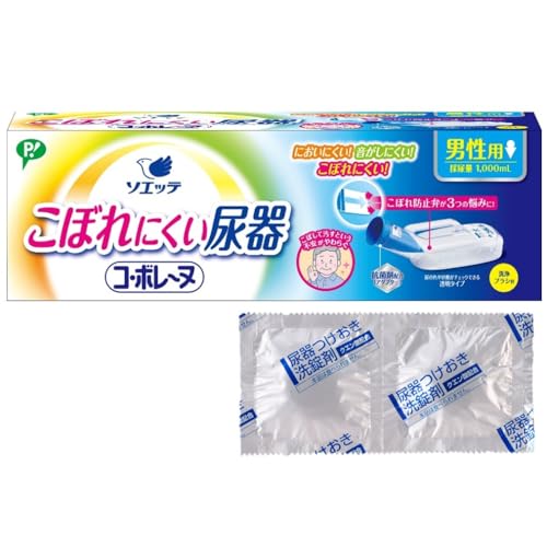 

Pip Health Spill-Resistant Urinal for Men, with Cleaning Solution [Amazon.co.jp Exclusive]