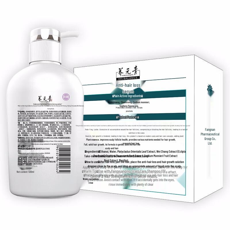 Yunnan Baiyao Yang Yuanqing Oil Control & Strengthening Shampoo Set