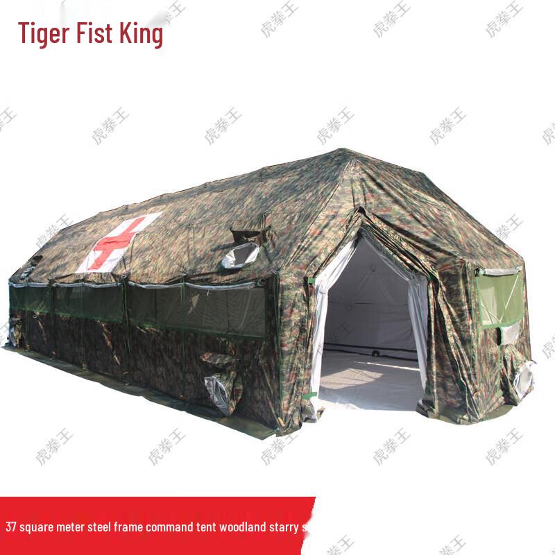 TigerKing Five-Arch Folding Mesh Command Tent